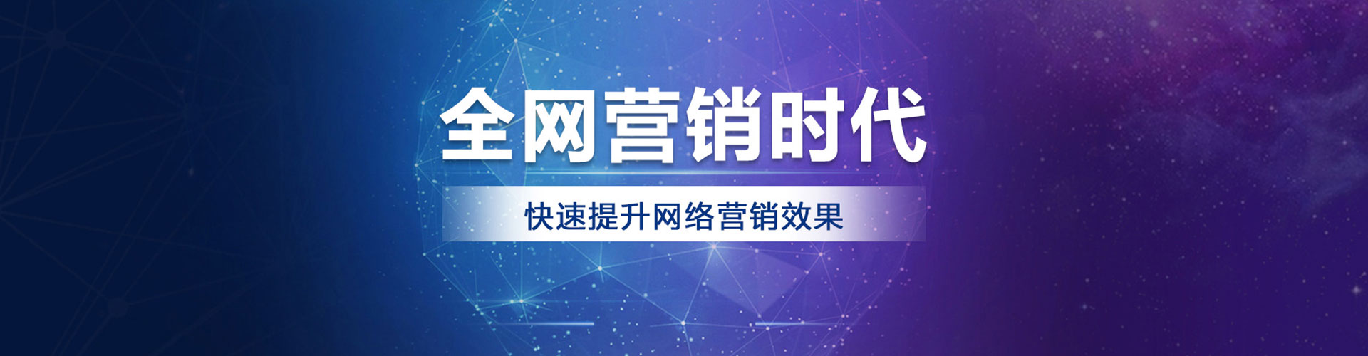 成都百度竞价开户