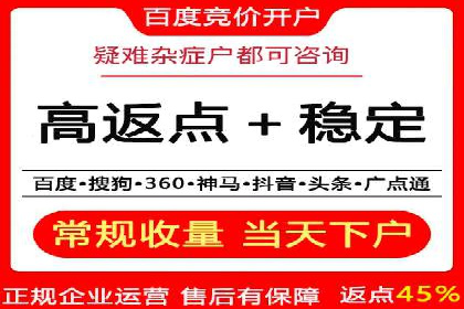 案例分享：信息流广告如何助力企业增长